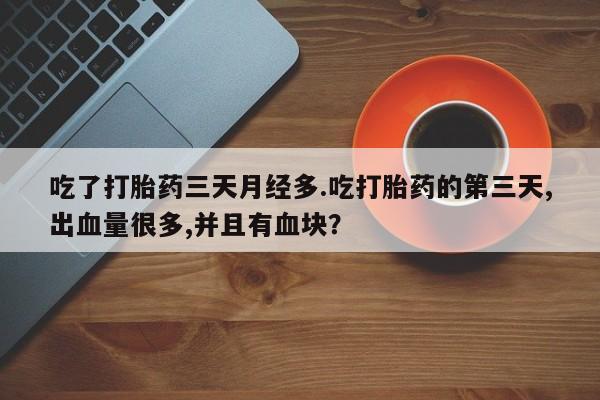 正品打胎药在线购买微信资讯 第62页