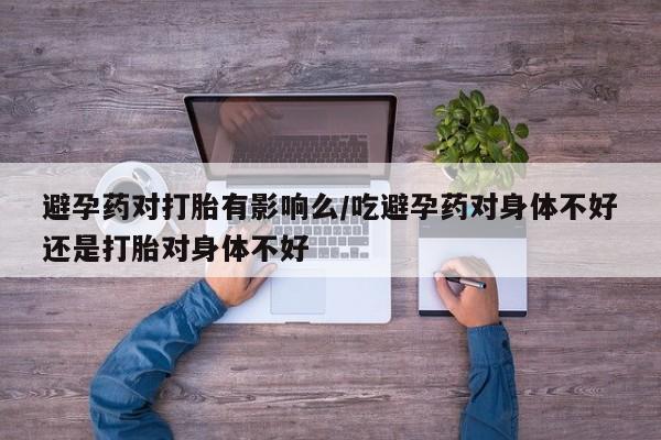 正品打胎药在线购买微信资讯